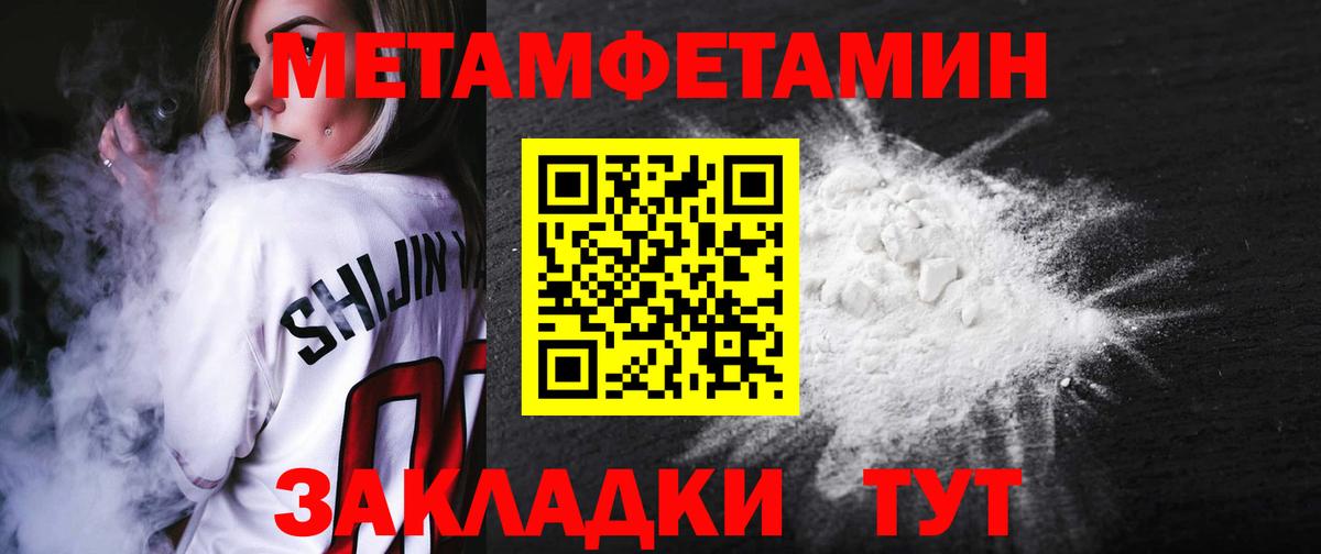АМФЕТАМИН Розовый Асино