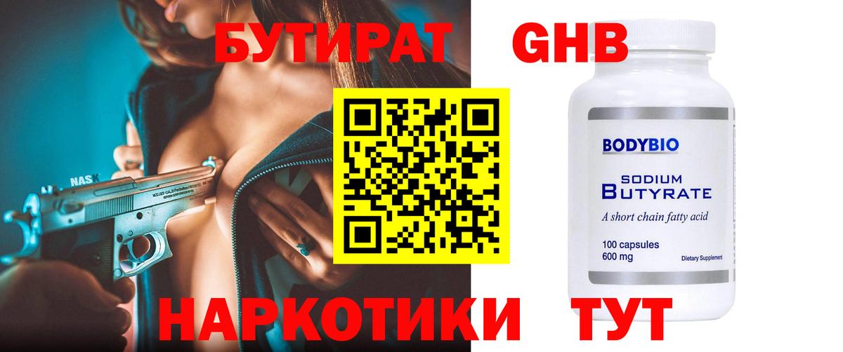 Экстази  Вход с VPN  ГАШИШ  Меф МЯУ МЯУ кристаллы  Марихуана  Кокаин  Магазины продажи наркотиков  Кодеин  Асино  Меф МЯУ МЯУ 