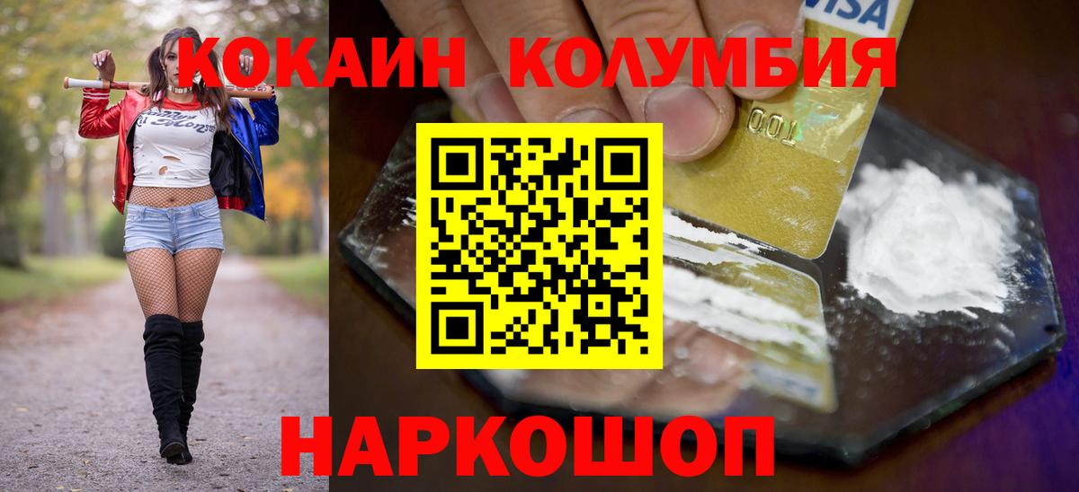 КОКАИН 98% Асино