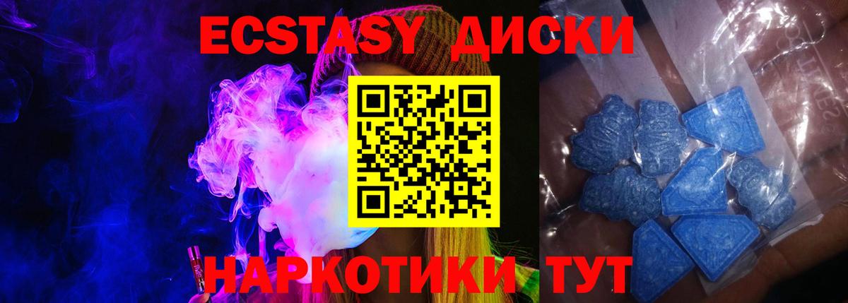Асино  OMG tor  ЭКСТАЗИ 280мг  Вход с VPN  Экстази Philipp Plein 