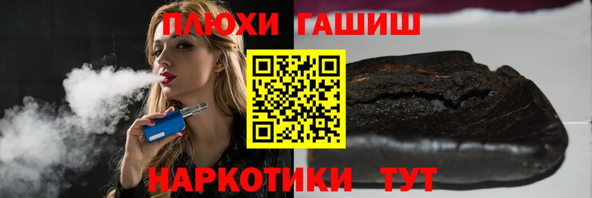 закладки  Гашиш индика сатива  ГАШ Cannabis  Вход с VPN  Асино  Гашиш 