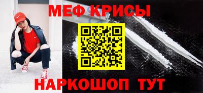СК Бийск