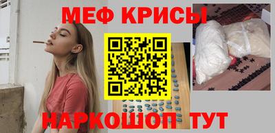 СК Бийск