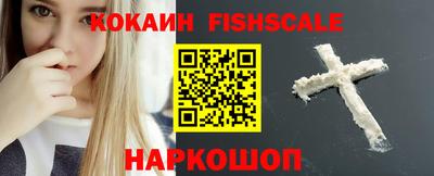 гашик Беслан