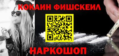 гашик Беслан