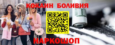 СК Бийск