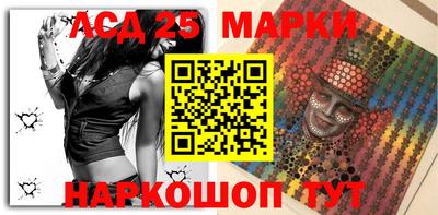гашик Беслан