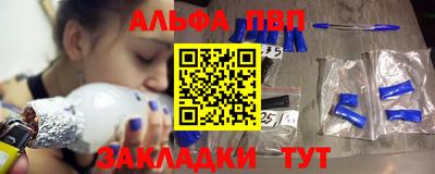 гашик Беслан