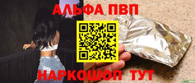 СК Бийск