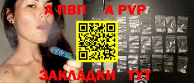 гашик Беслан