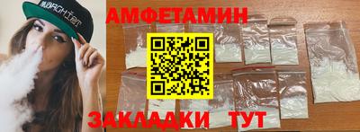 гашик Беслан