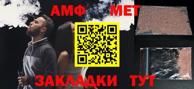 СК Бийск