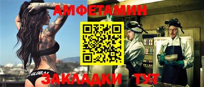 гашик Беслан