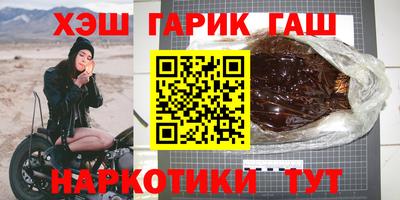 гашик Беслан
