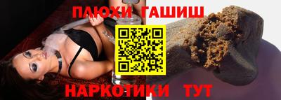 гашик Беслан