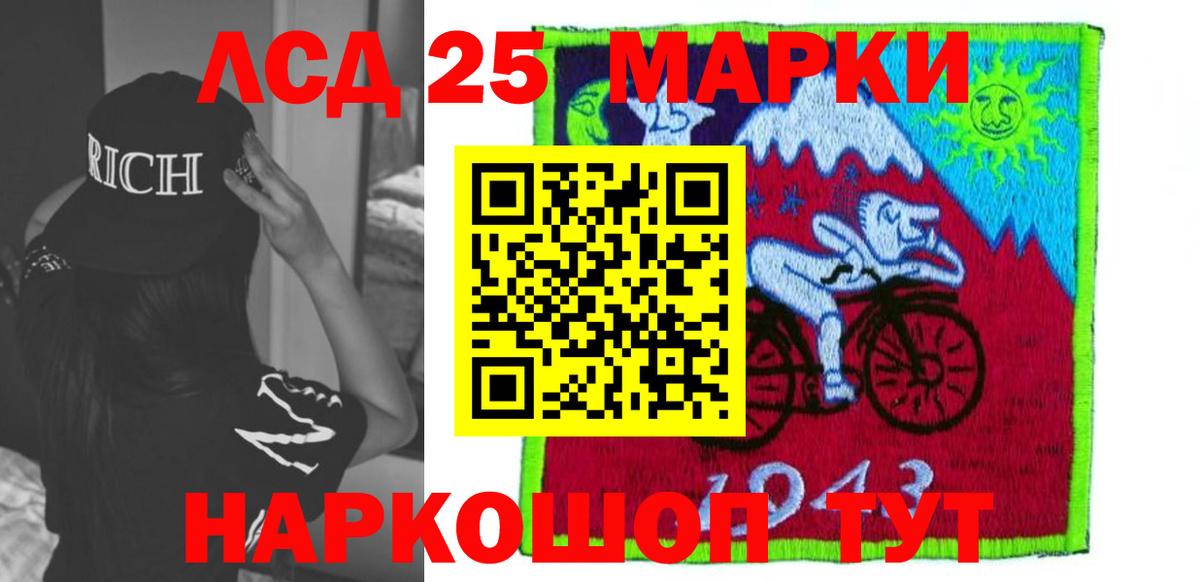 Асино  LSD-25 экстази ecstasy  LSD-25 экстази кислота  blacksprut как зайти  Вход с VPN 
