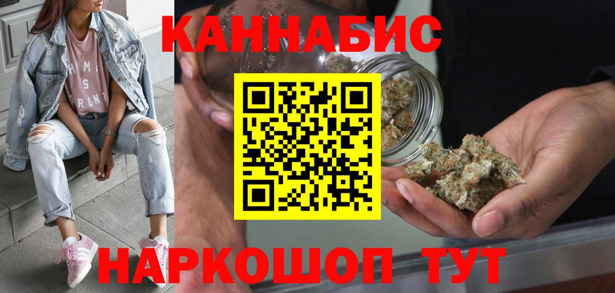 Бошки марихуана AK-47  Конопля Amnesia  Асино  Марихуана VHQ  Вход с VPN 